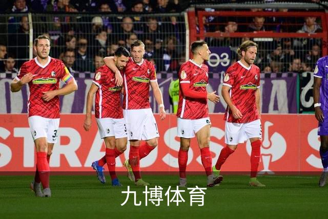 九博体育公司简介